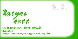 matyas hett business card